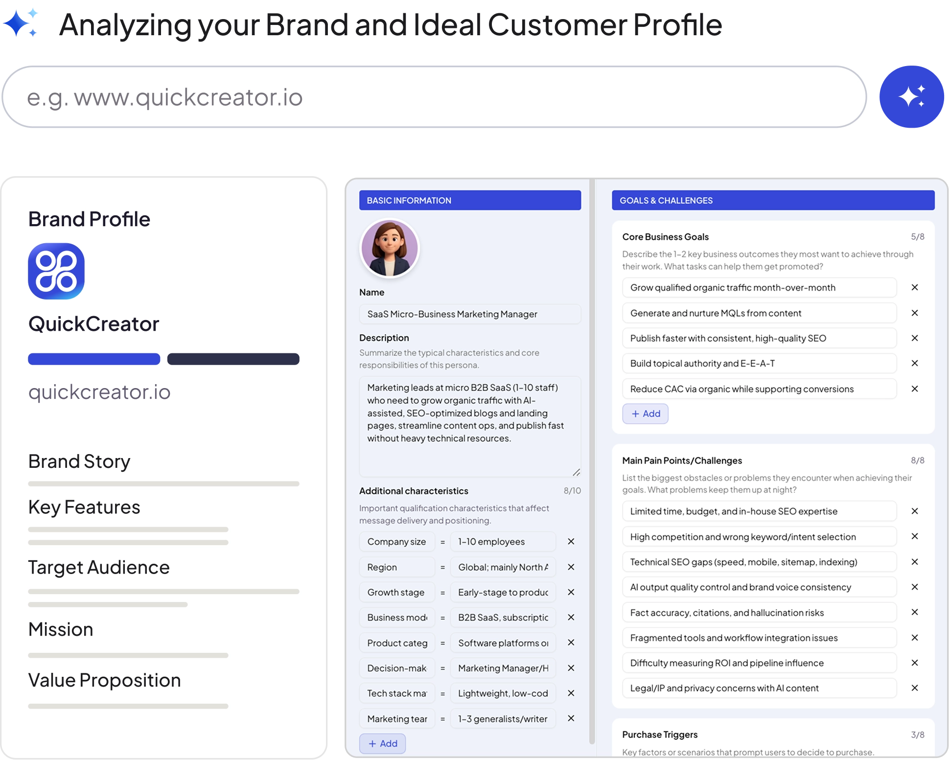 品牌定位 Agent 界面预览